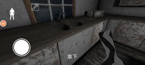 恐怖奶奶7[图5]