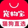 宠物宝