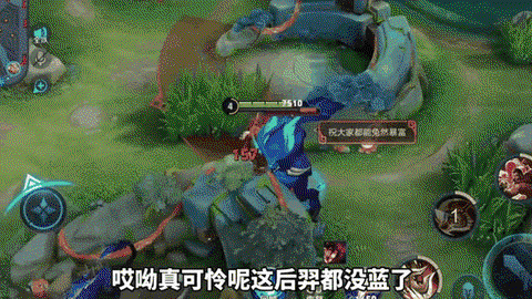 王者荣耀buff是什么意思[图1]