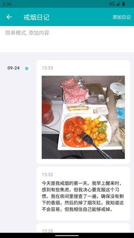今日抽烟图1
