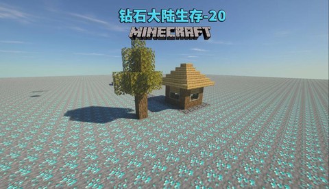 我的世界钻石大陆怎么去[图2]