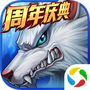 时空猎人腾讯版