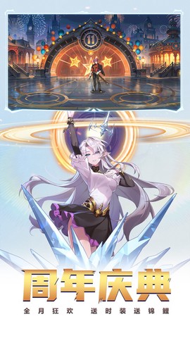 时空猎人腾讯版图2