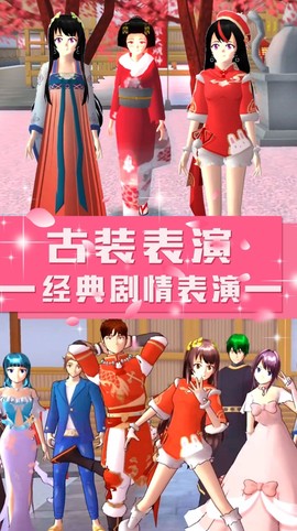 青校少女恋爱模拟图2