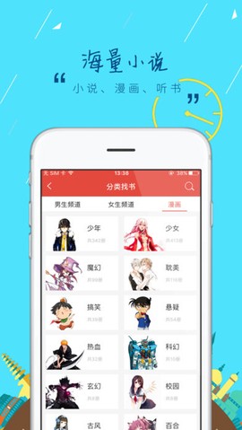 鲸鱼阅读图1
