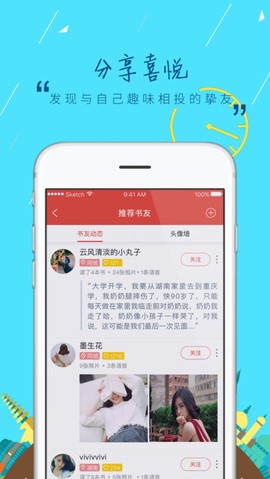 鲸鱼阅读图2