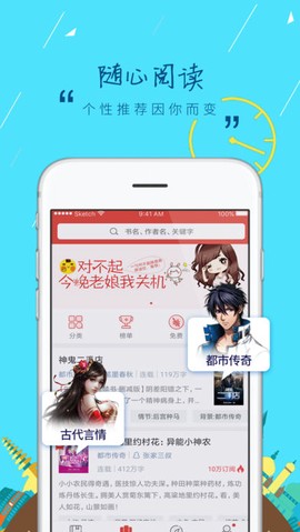 鲸鱼阅读图3