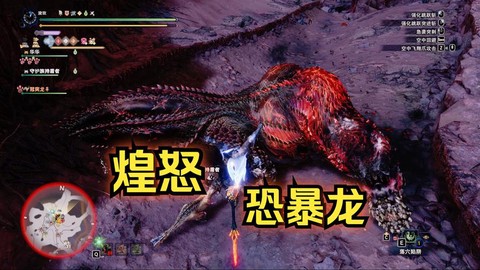 怪物猎人怎么激怒怪物[图2]