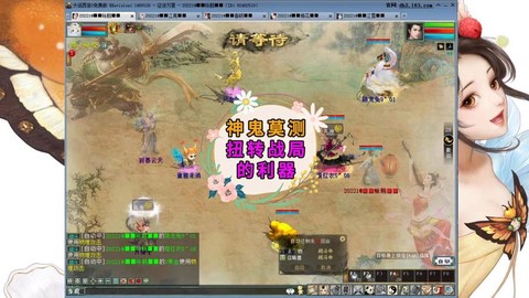 大话2免费版玩什么