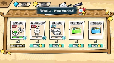 表情乱斗大作战[图5]