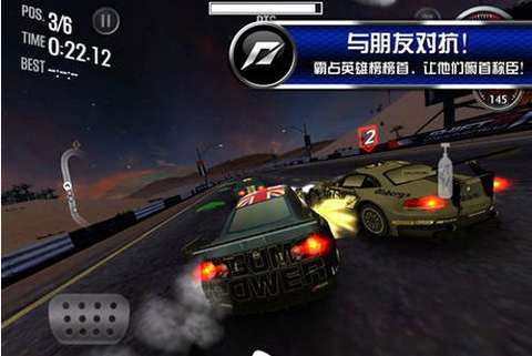 极品飞车15图3