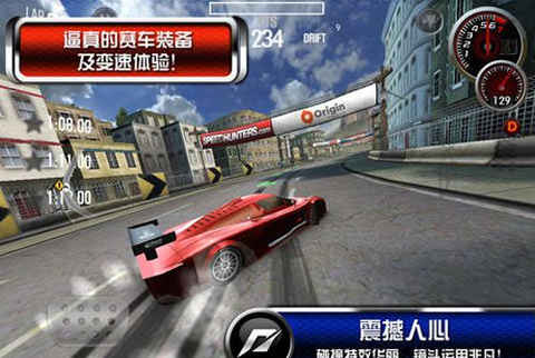 极品飞车15图4