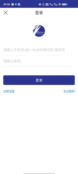 遵航出山图3