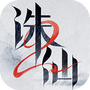 诛仙2手游