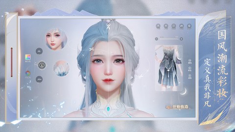 诛仙2手游图2