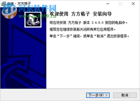 方方格子破解版图2