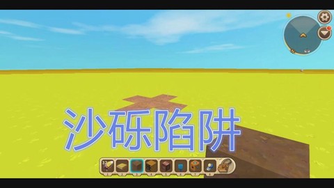 迷你世界沙砾怎么得[图1]