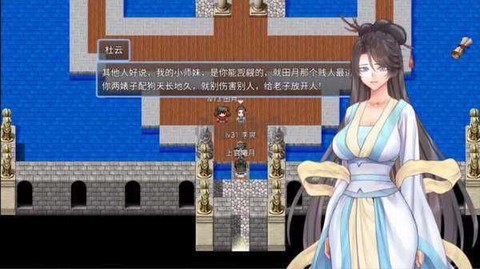 绯色修仙录[图2]