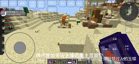 我的世界1.7.2懒人包怎么用[图2]