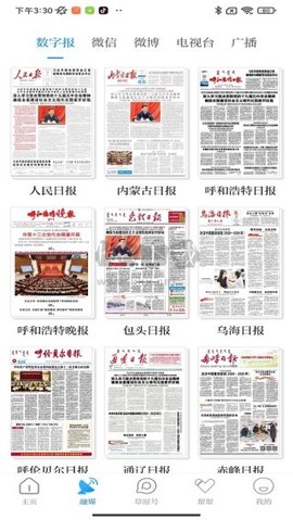 草原全媒图2