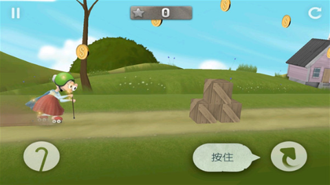 跑酷老奶奶[图3]