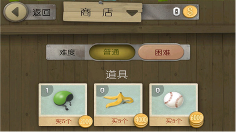 跑酷老奶奶图1