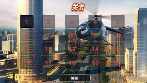 虐心直升梯图1