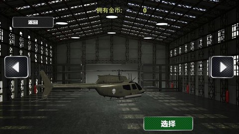 虐心直升梯图2