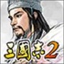 剑圣无双