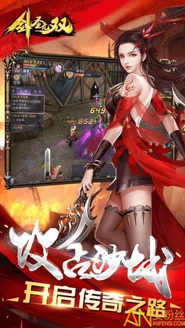 剑圣无双[图1]