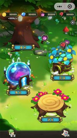元宇宙养蚕师图1