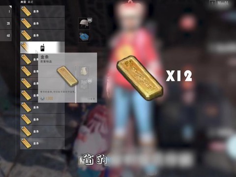 绝地求生金币能买什么