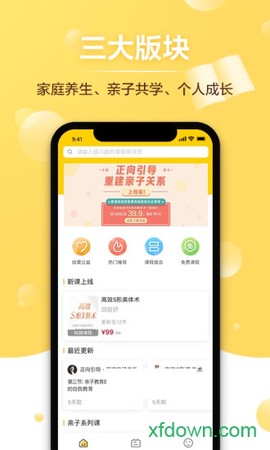 给栗同学[图1]