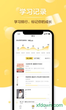 给栗同学图1