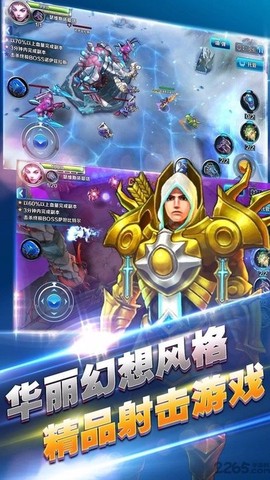 风暴之光图2
