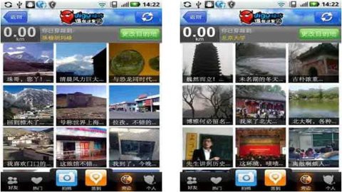 嘀咕社区图1