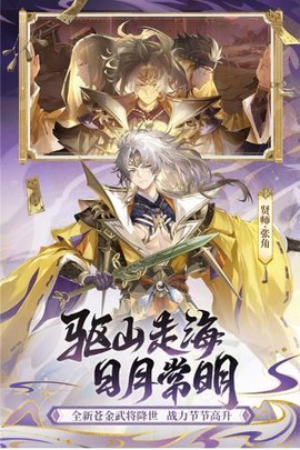 少年三国志2官网图3
