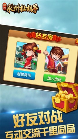 永州扯胡子图2