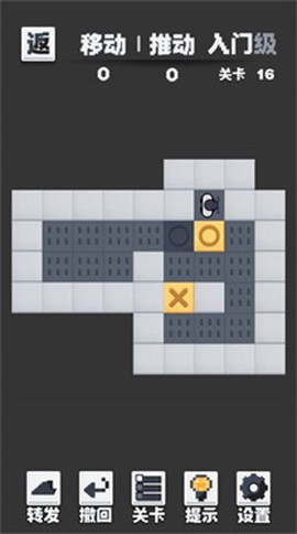 经典推箱子图1