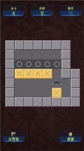 经典推箱子图2