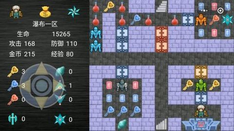 魔塔英雄传图2