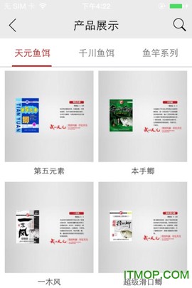 天元钓鱼王图1