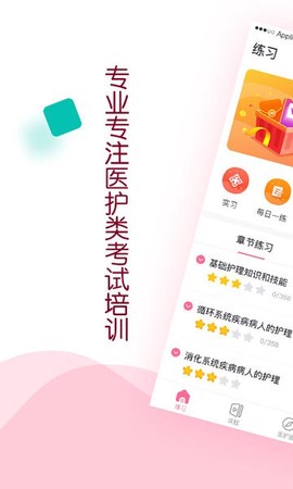 容医学医世界[图1]