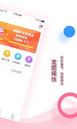 容医学医世界图1