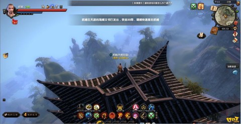 九阴真经中毒怎么办