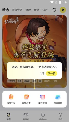 超级星饭团图3