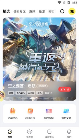 超级星饭团图4