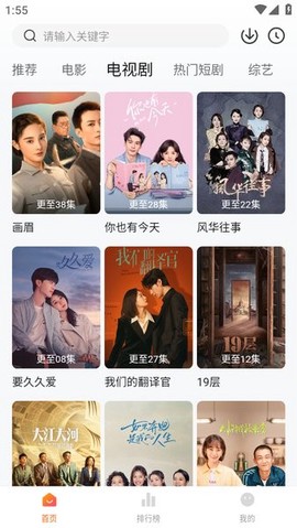 小柚子[图2]