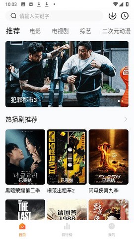 小柚子图1