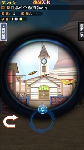 枪战射击对决模拟图1